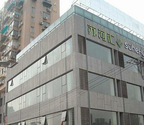 苏河汇 (3).jpg