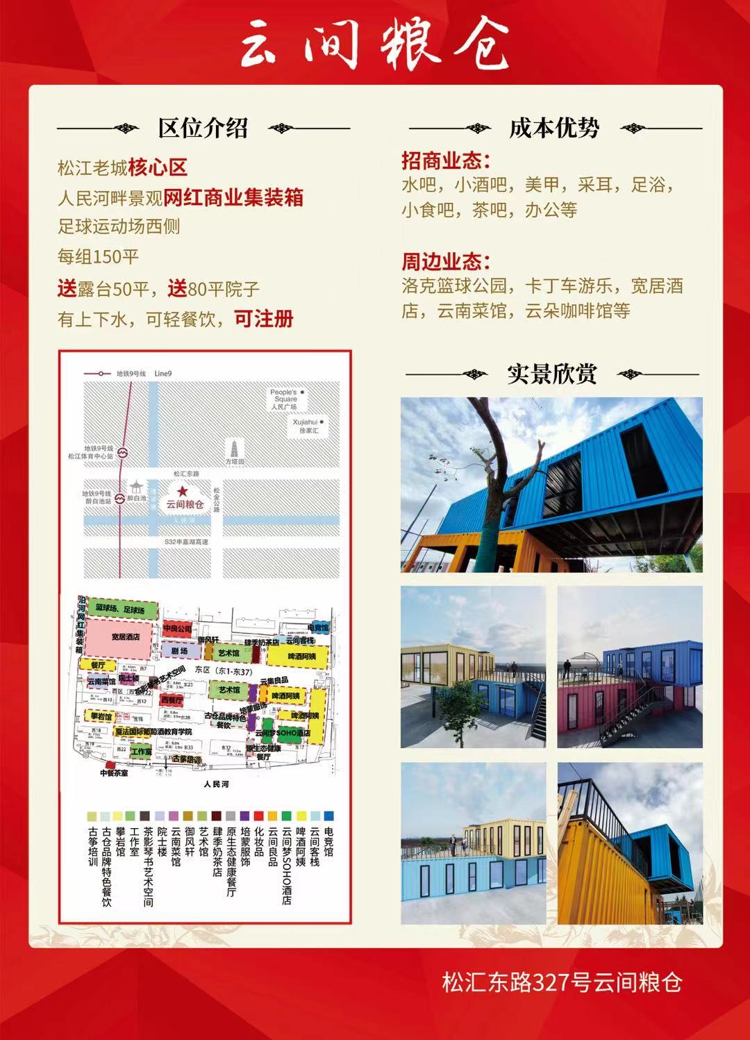 微信图片_202107231052551.jpg