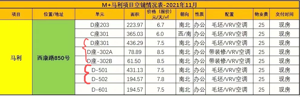 微信图片_20211203102532.jpg