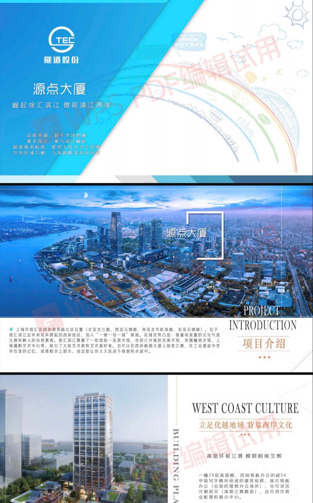 微信图片_20220216145247.jpg